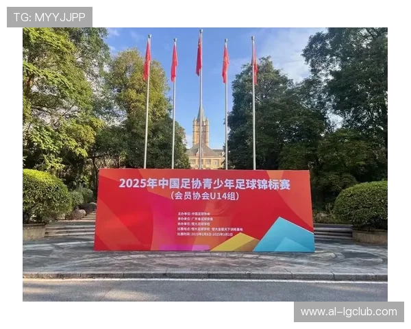 以经典足球语录激励青训少年的成长与拼搏之路